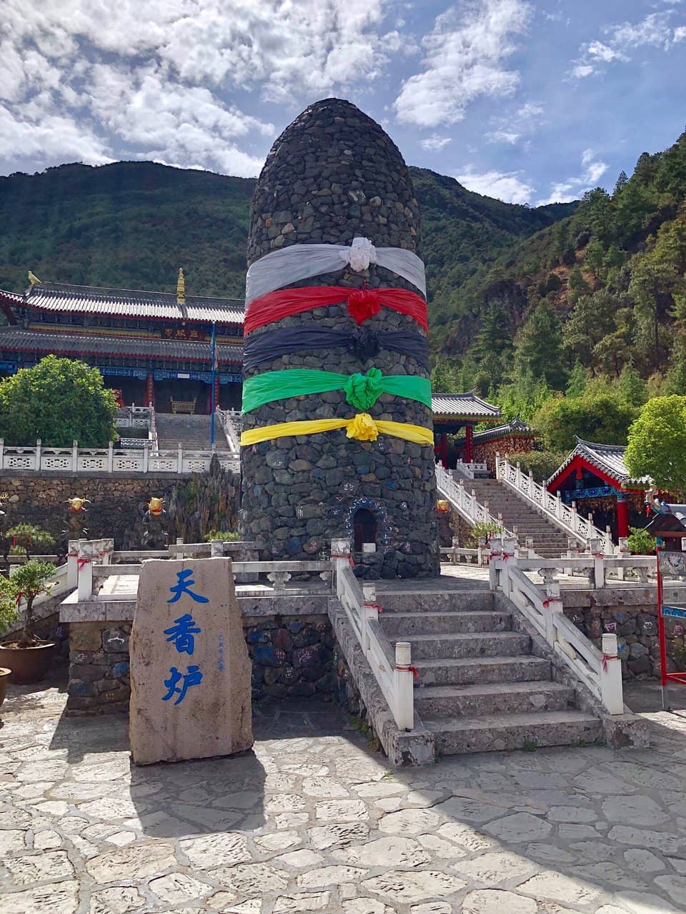 Dongba Cultural Immersion