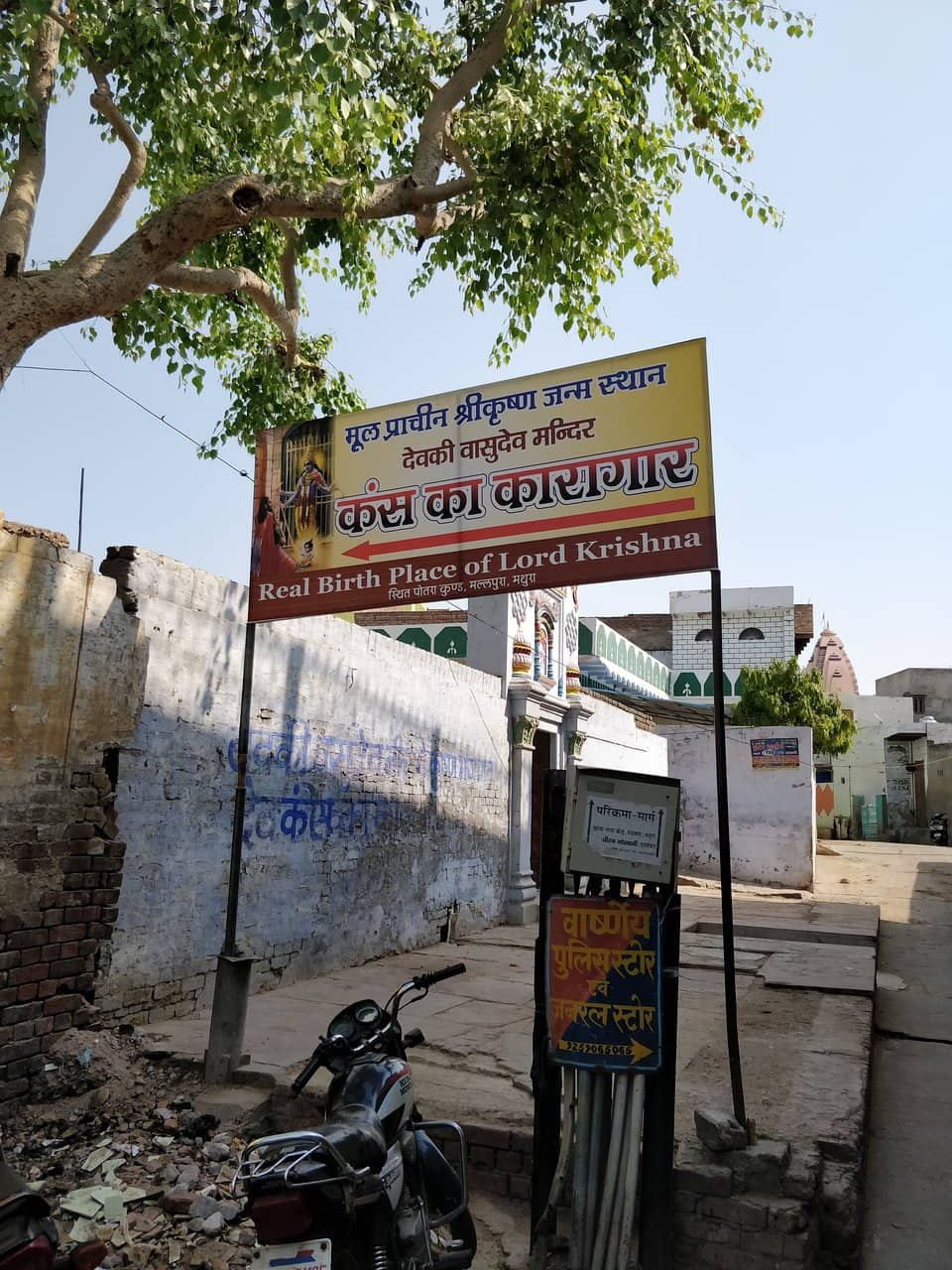 Spiritual Atmosphere