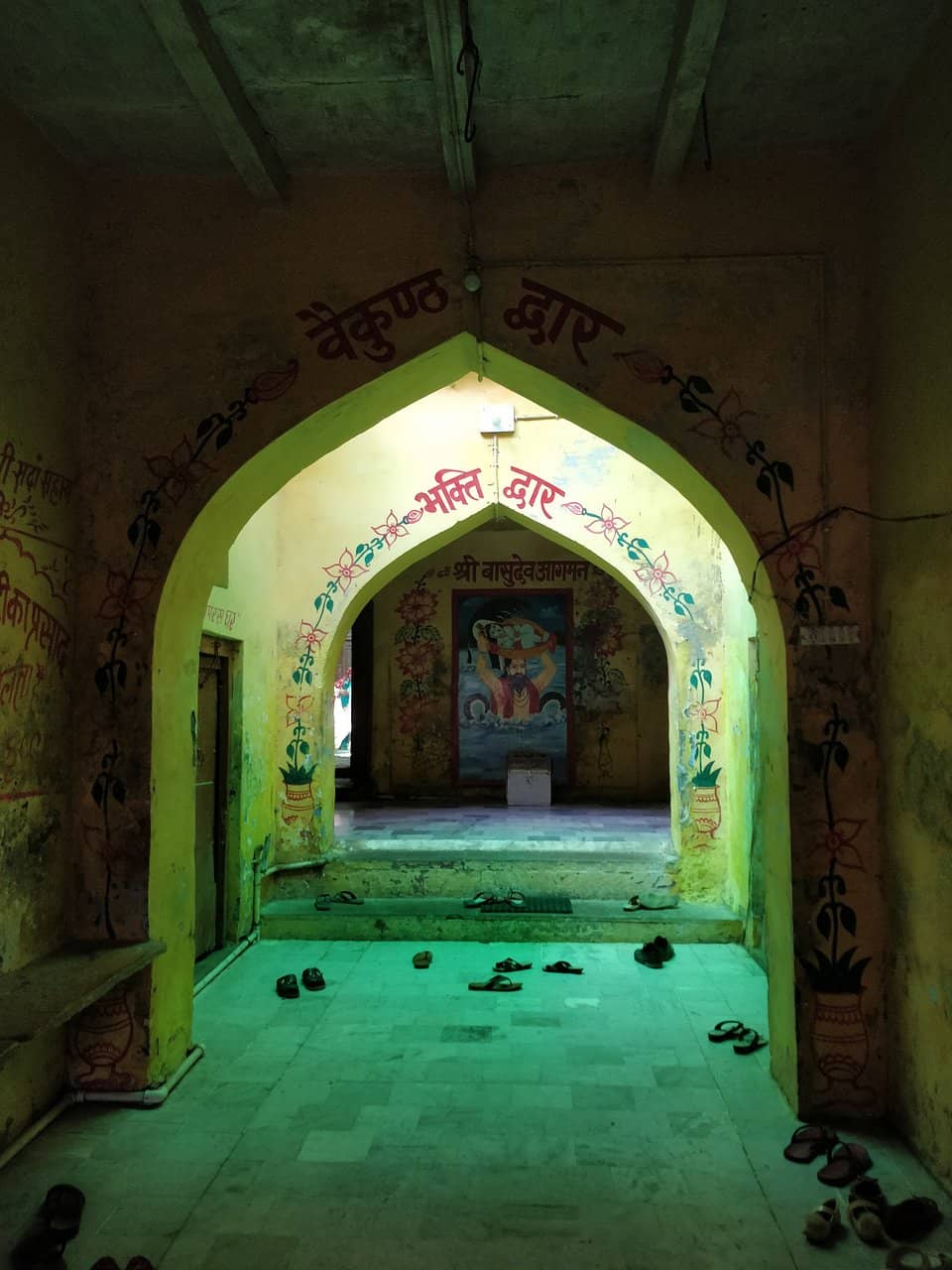 Samadhi of Saints