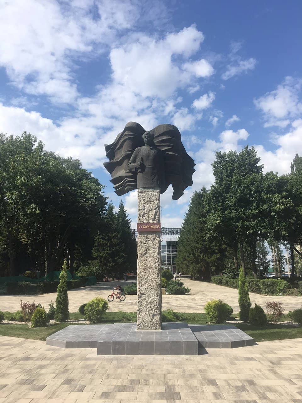 Scenic Walking Paths