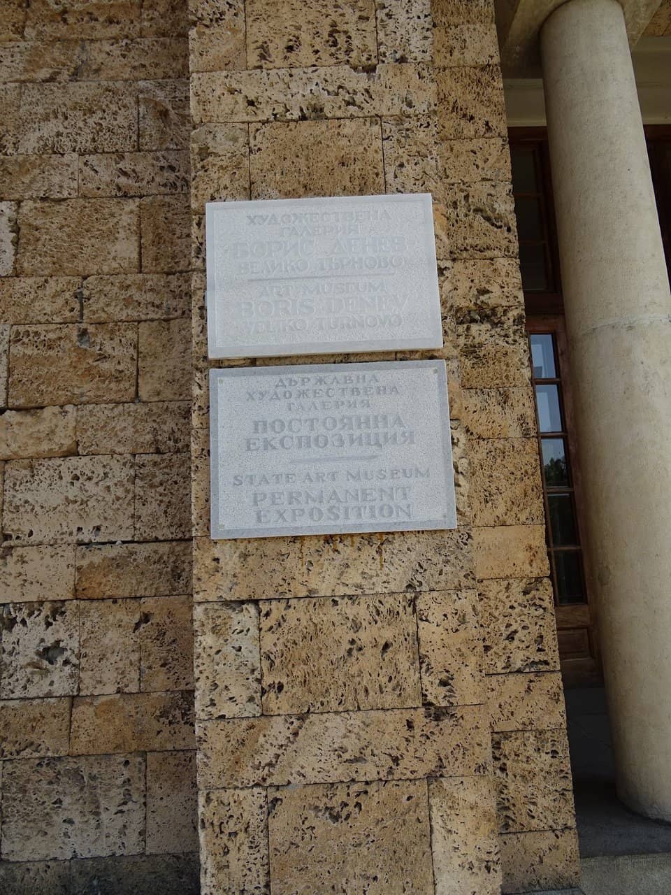 Thematic Exhibitions