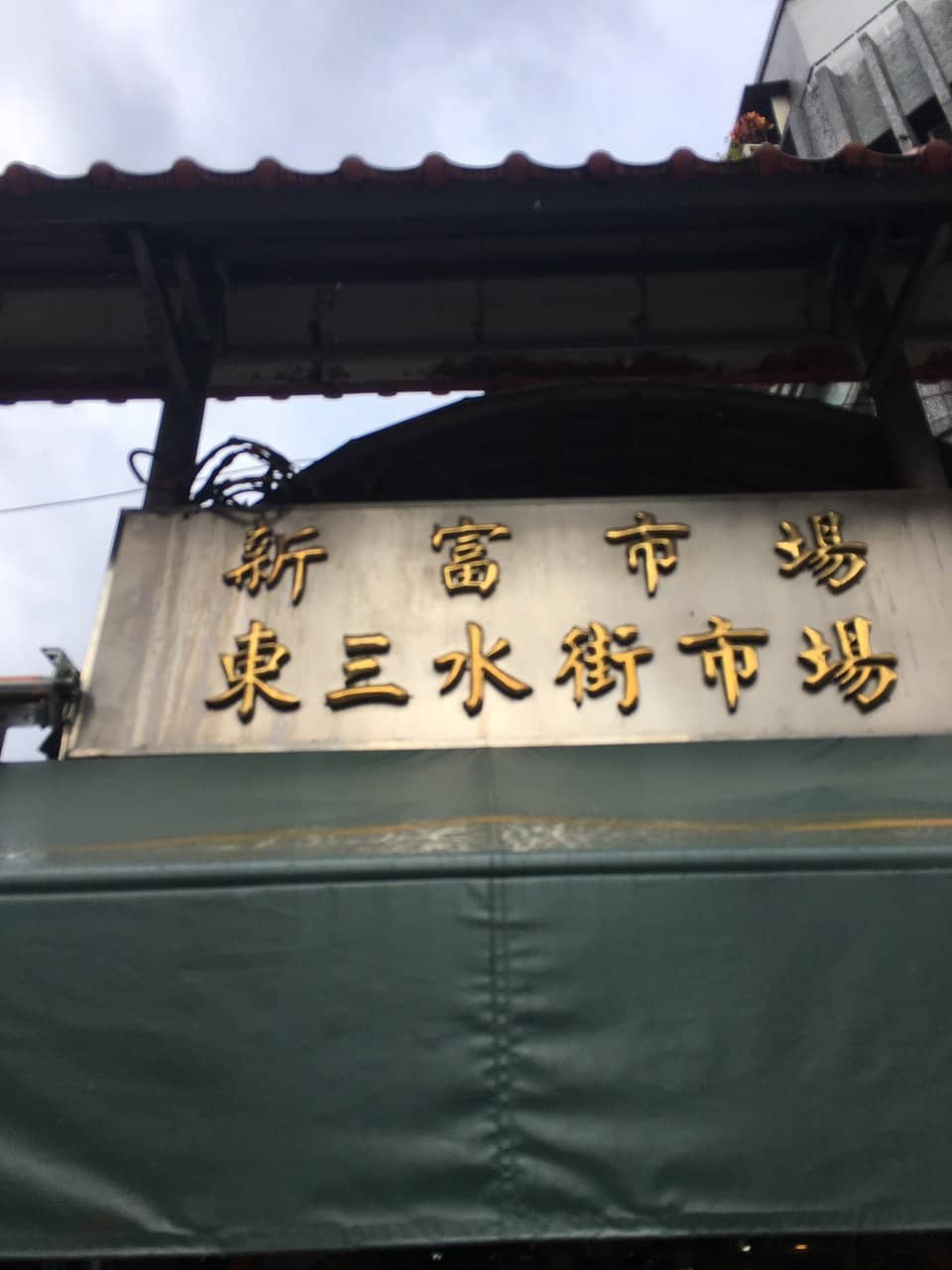 Dafond Fish Ball Stall