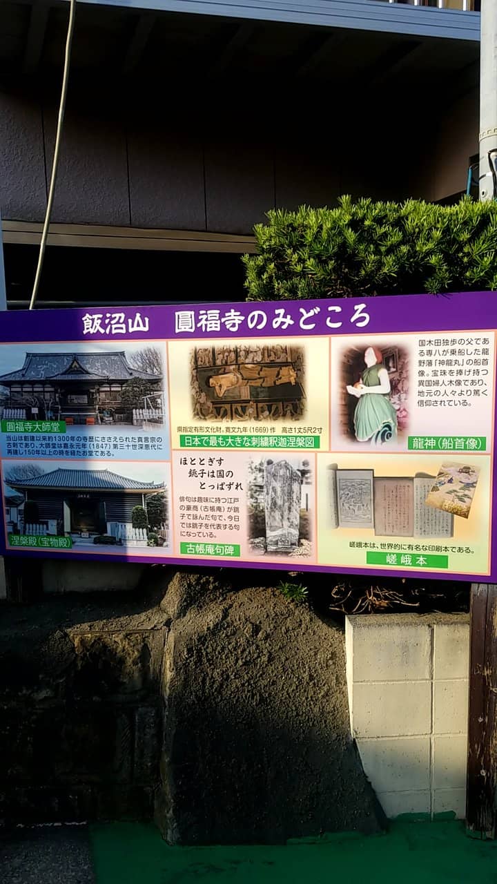 Stone Statue