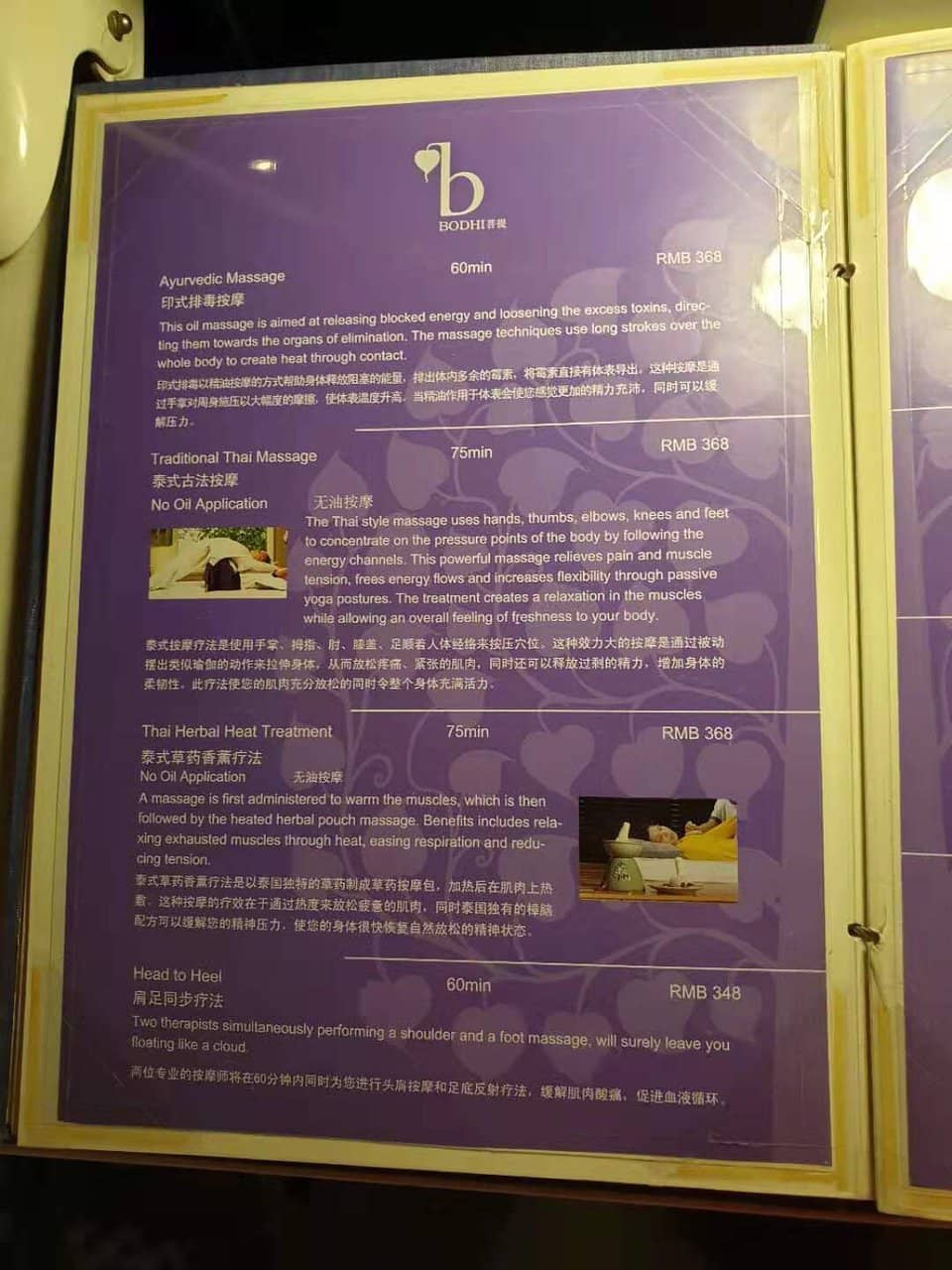 Authentic Thai Massage