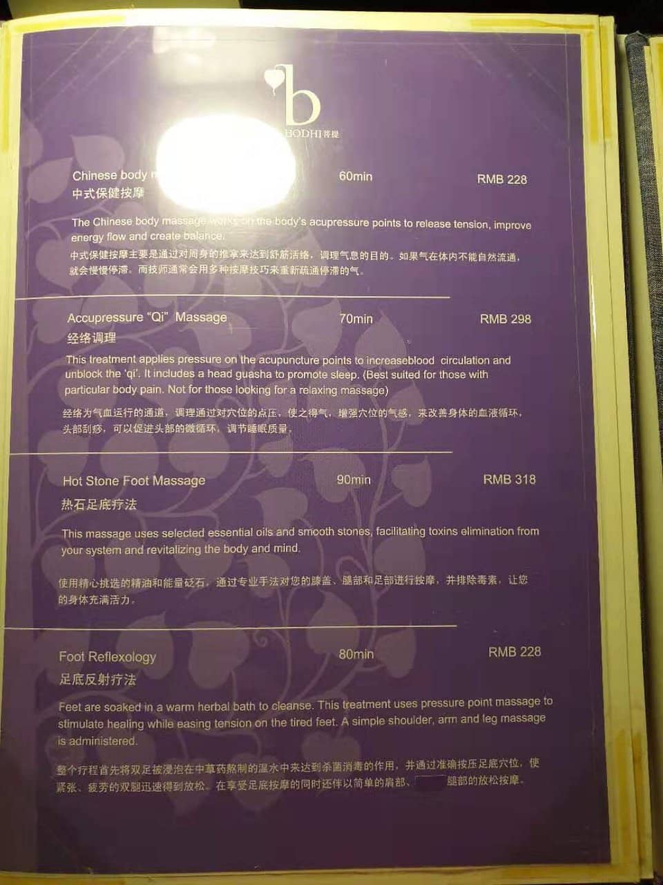 Foot Reflexology