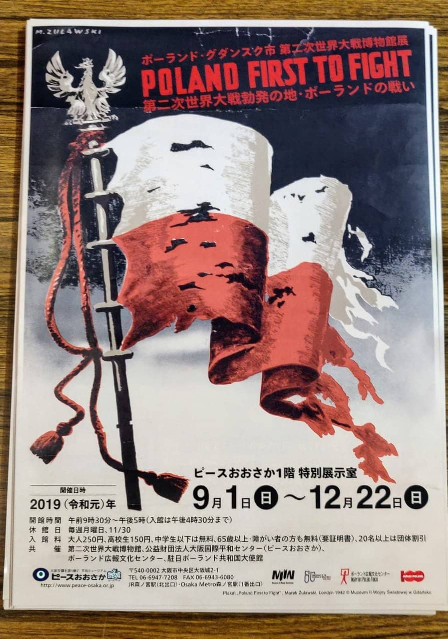 Personal Stories and Testimonies