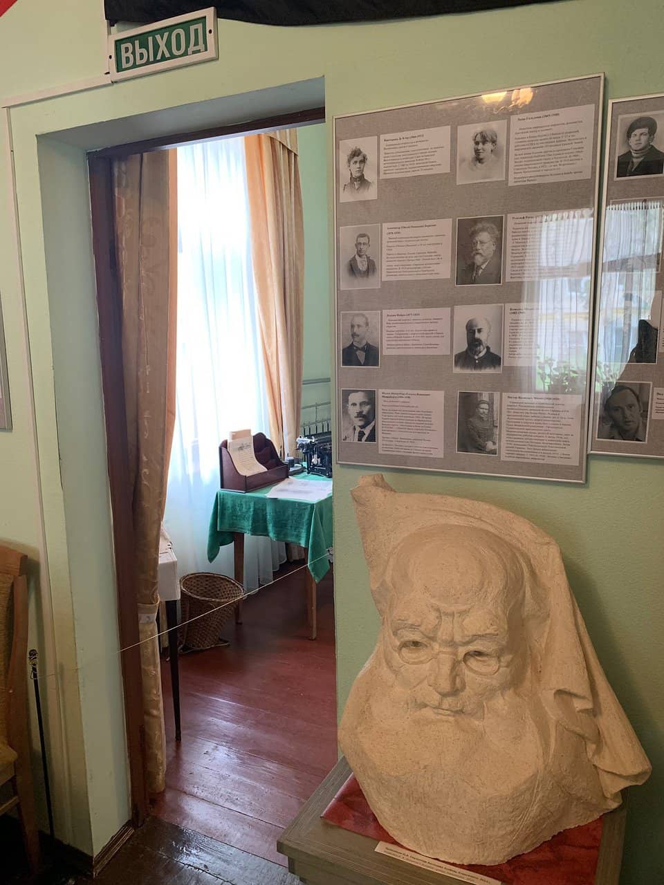 Natural History Collection