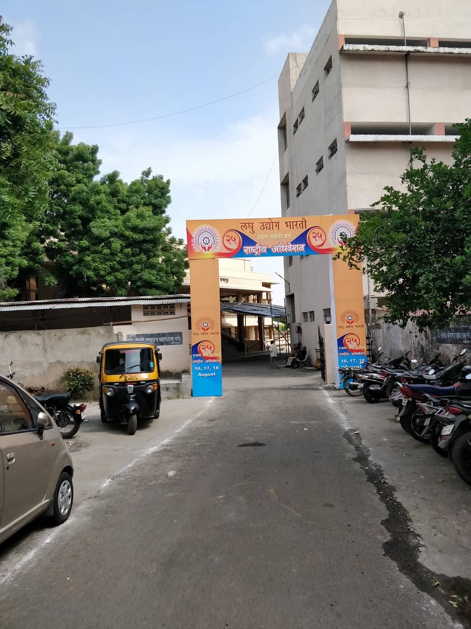 Golwalkar Guruji Memorial
