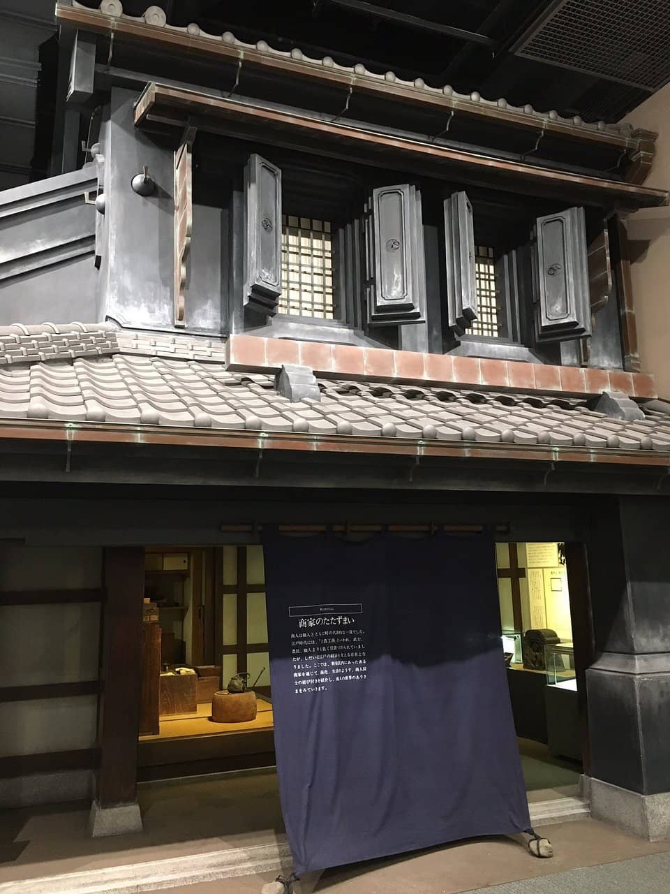 Traditional Houses & Artifacts