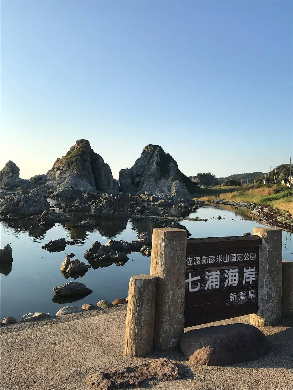 Crystal Clear Waters