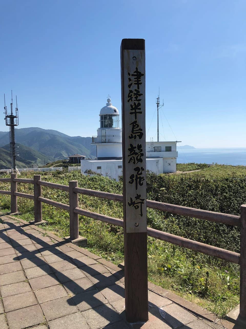 Lighthouse