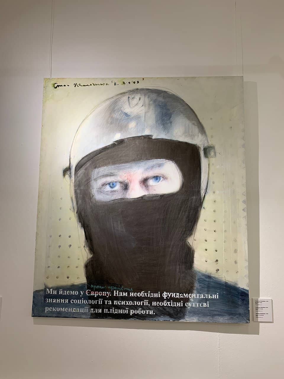 Contemporary Art Exhibits