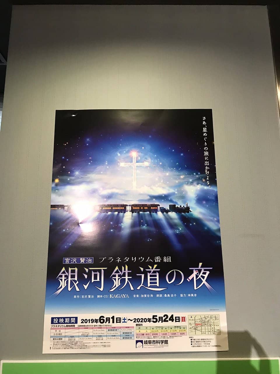 Third hero image