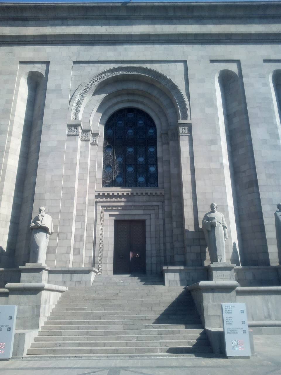 Vertical photo