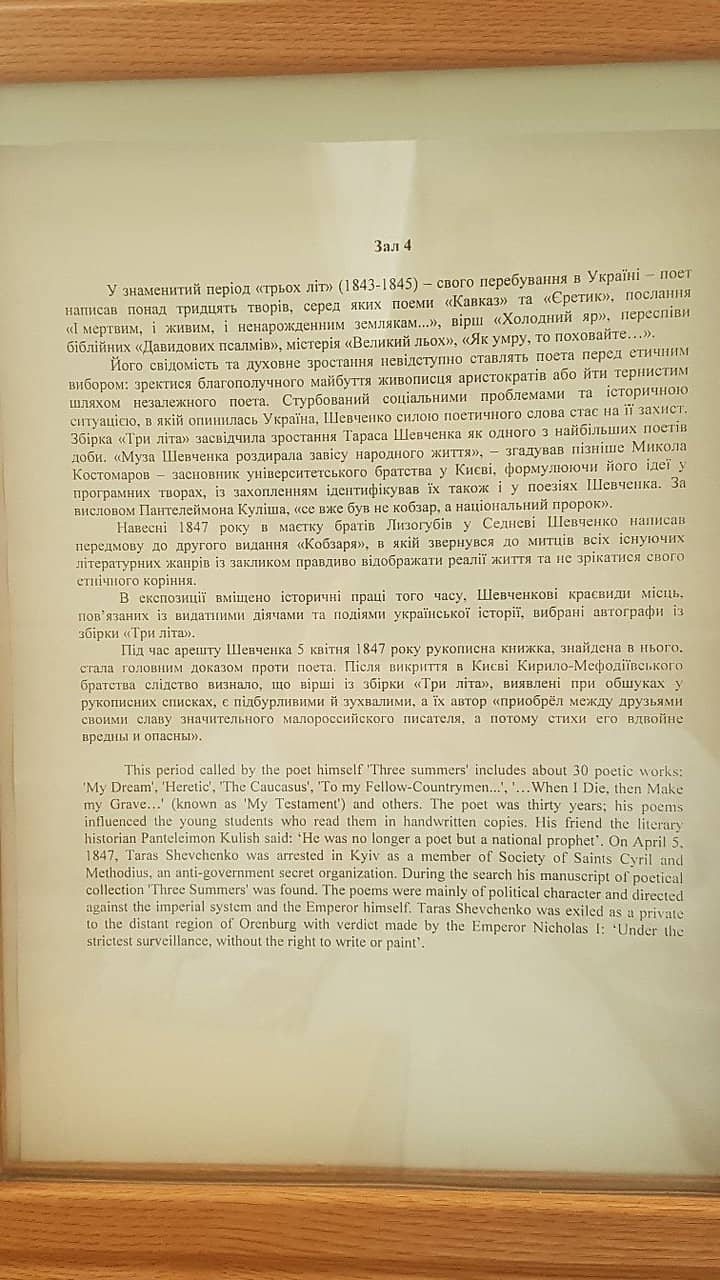 Manuscripts and Personal Items