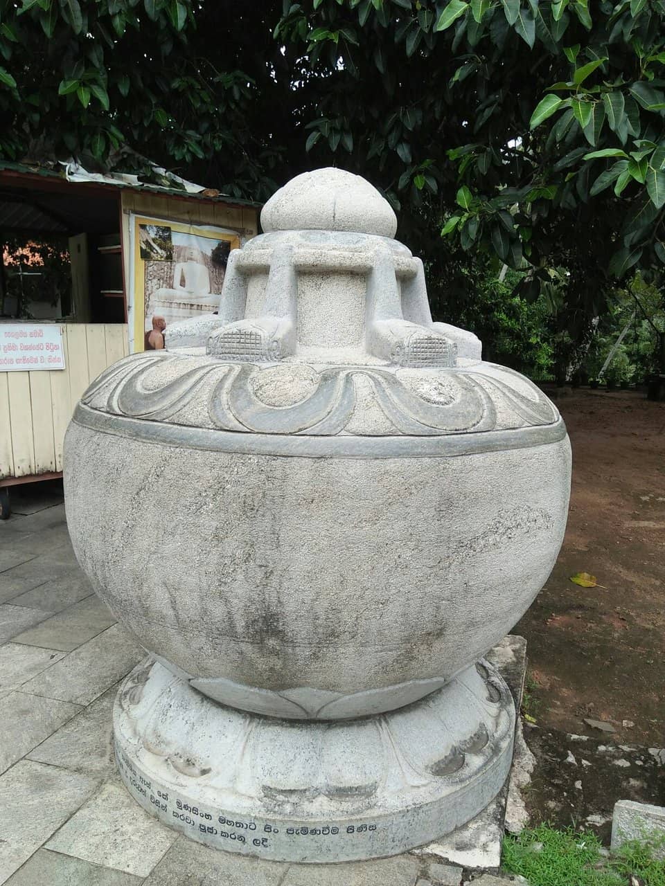 Ancient Sri Lankan Craftsmanship