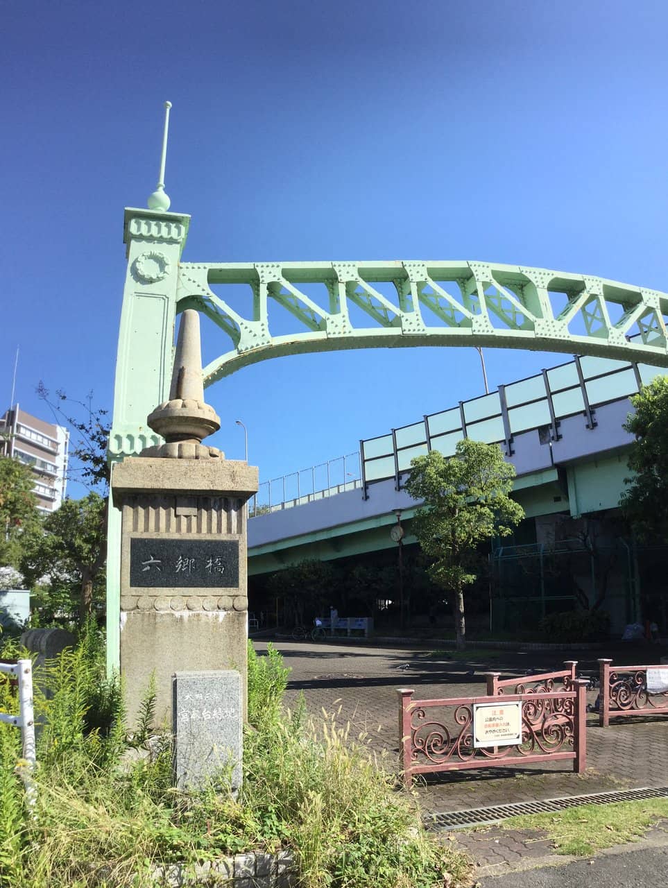 Vertical photo