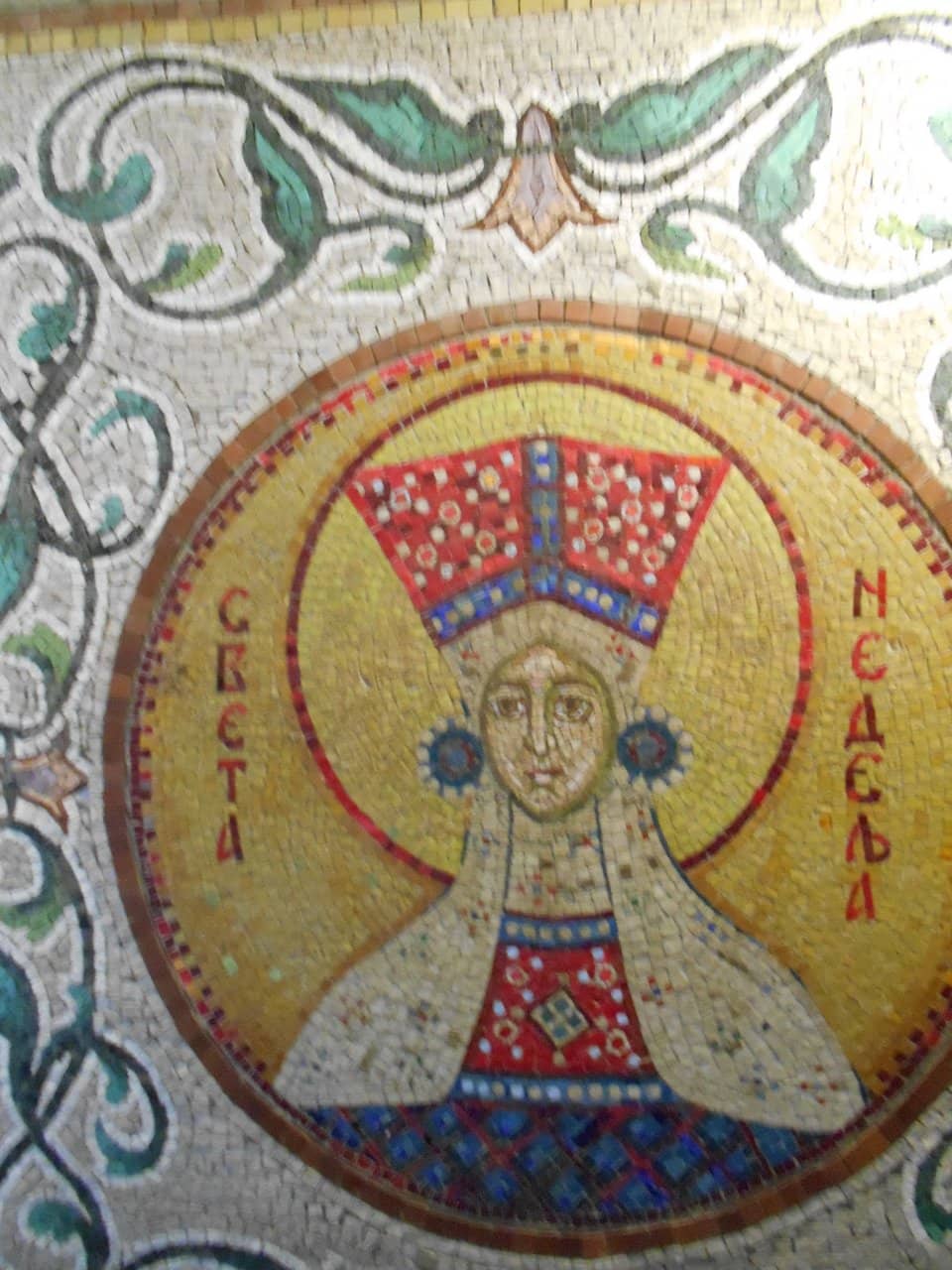 Peaceful Park Setting