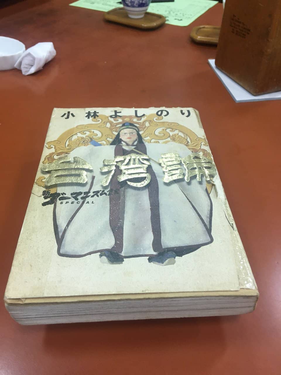 Maokong Gondola Tea Houses