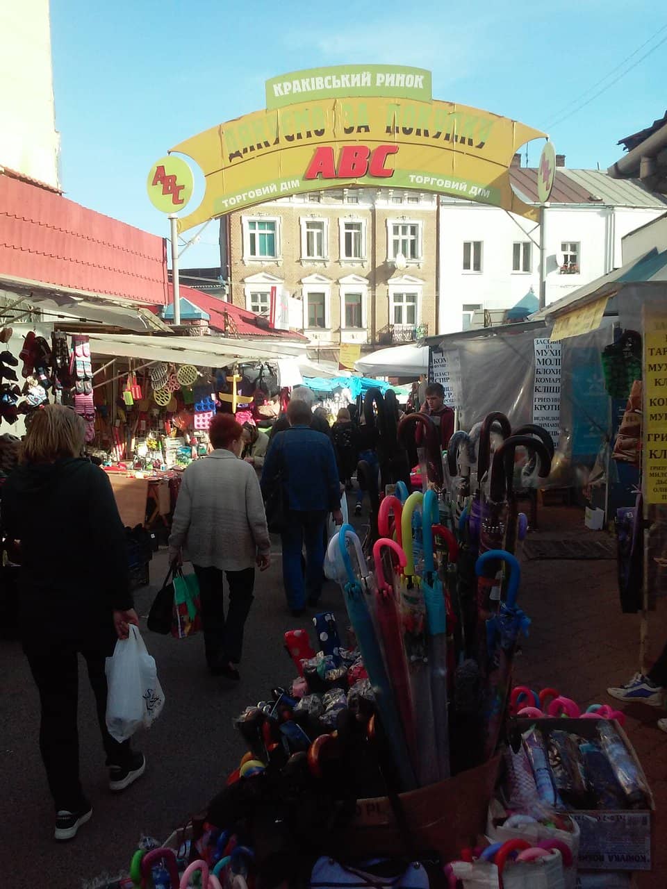 Vibrant Vyshyvankas