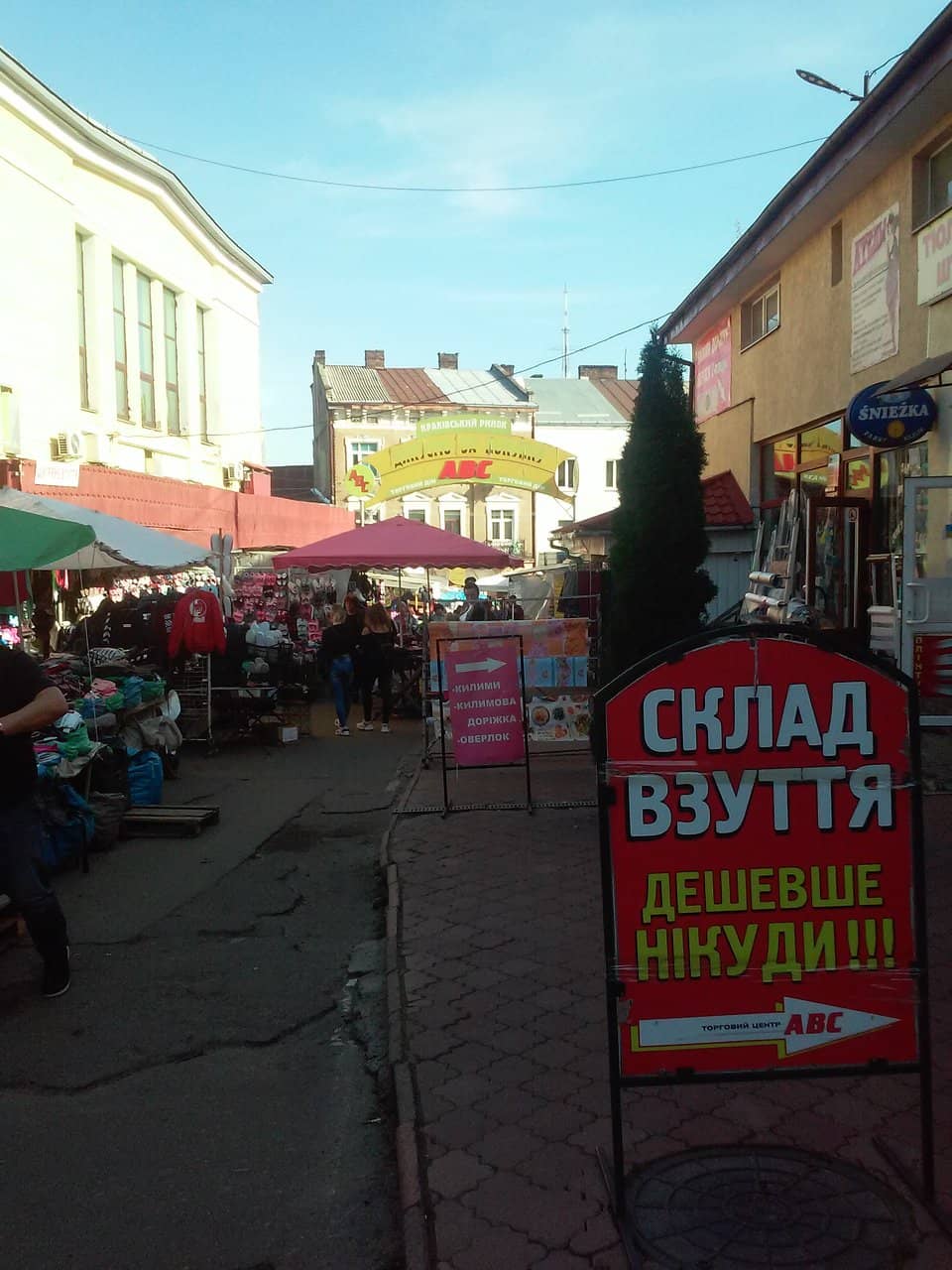 Vertical photo