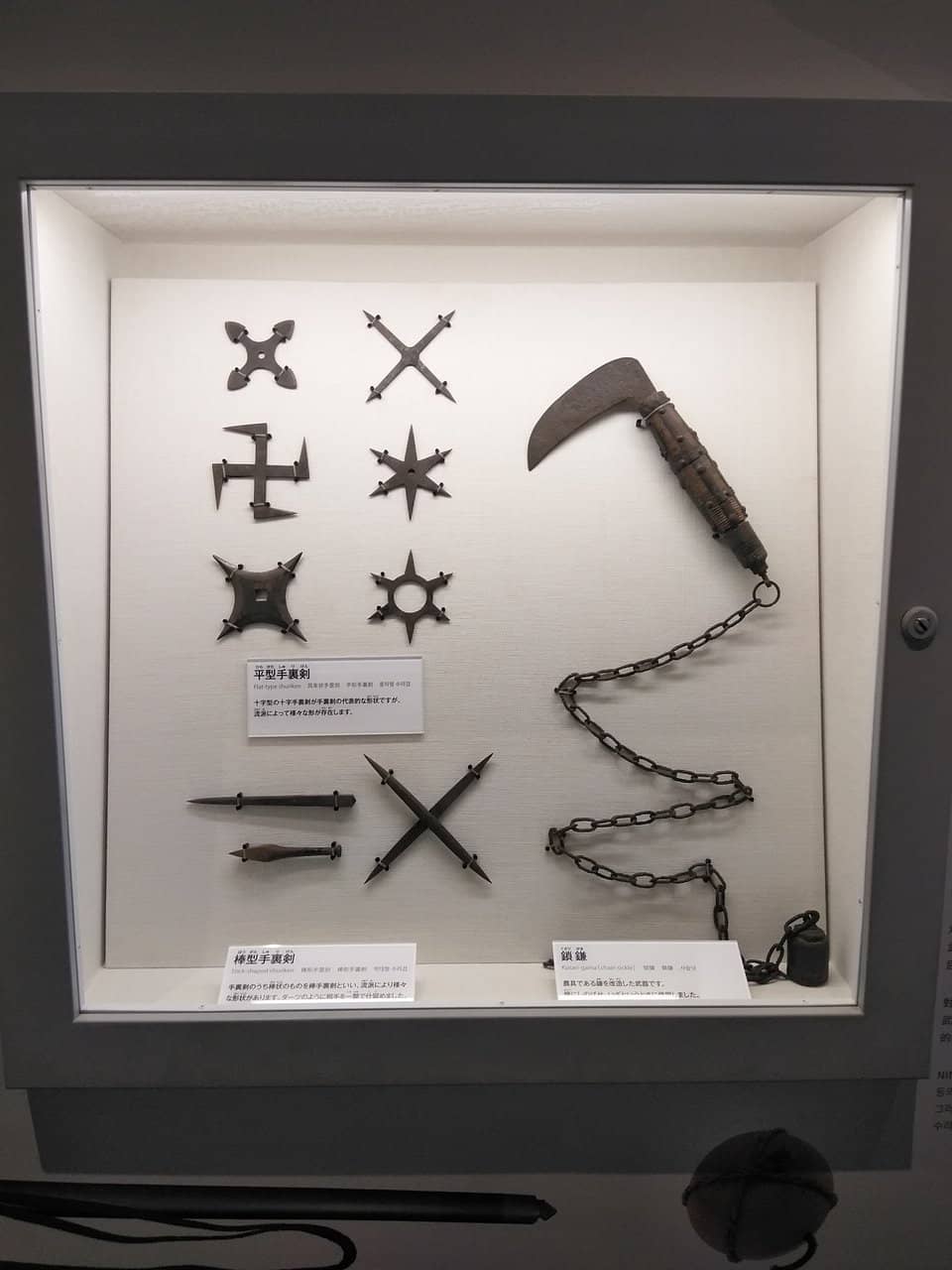 Interactive Mini-Games