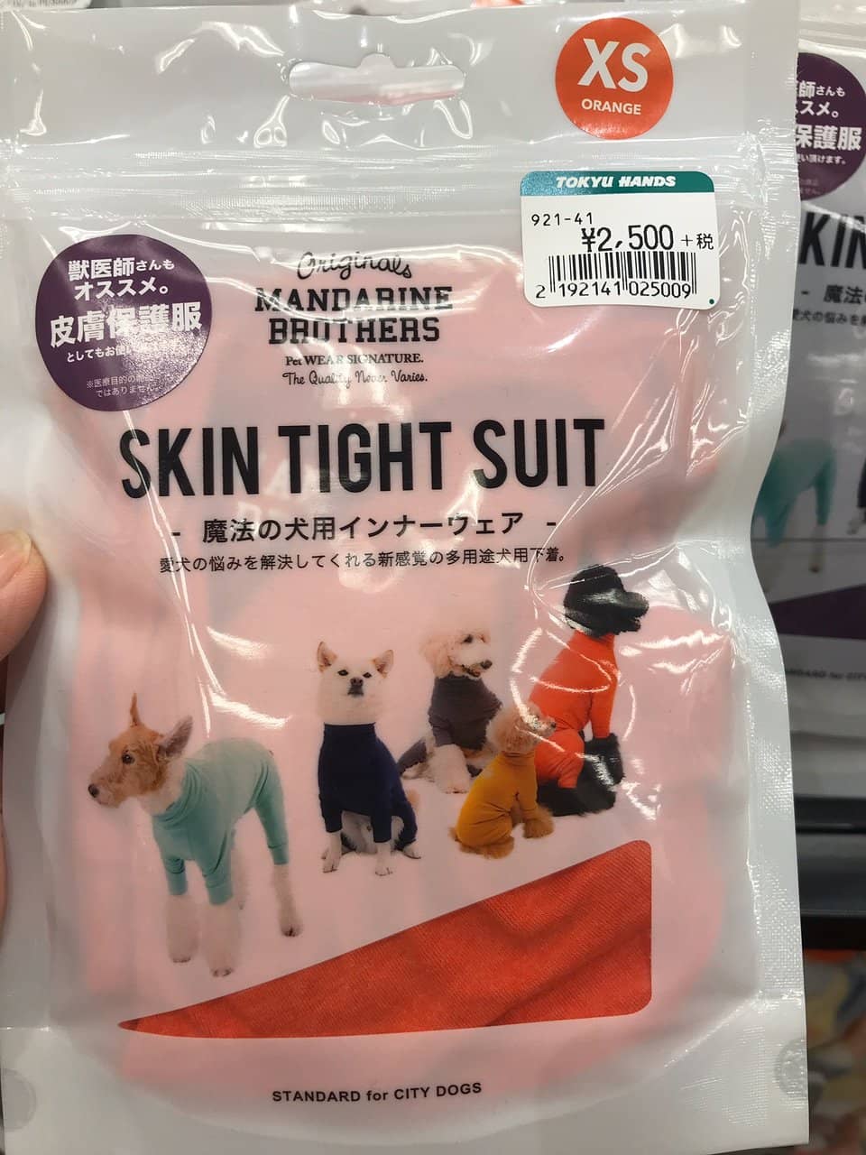 Character Goods Galore