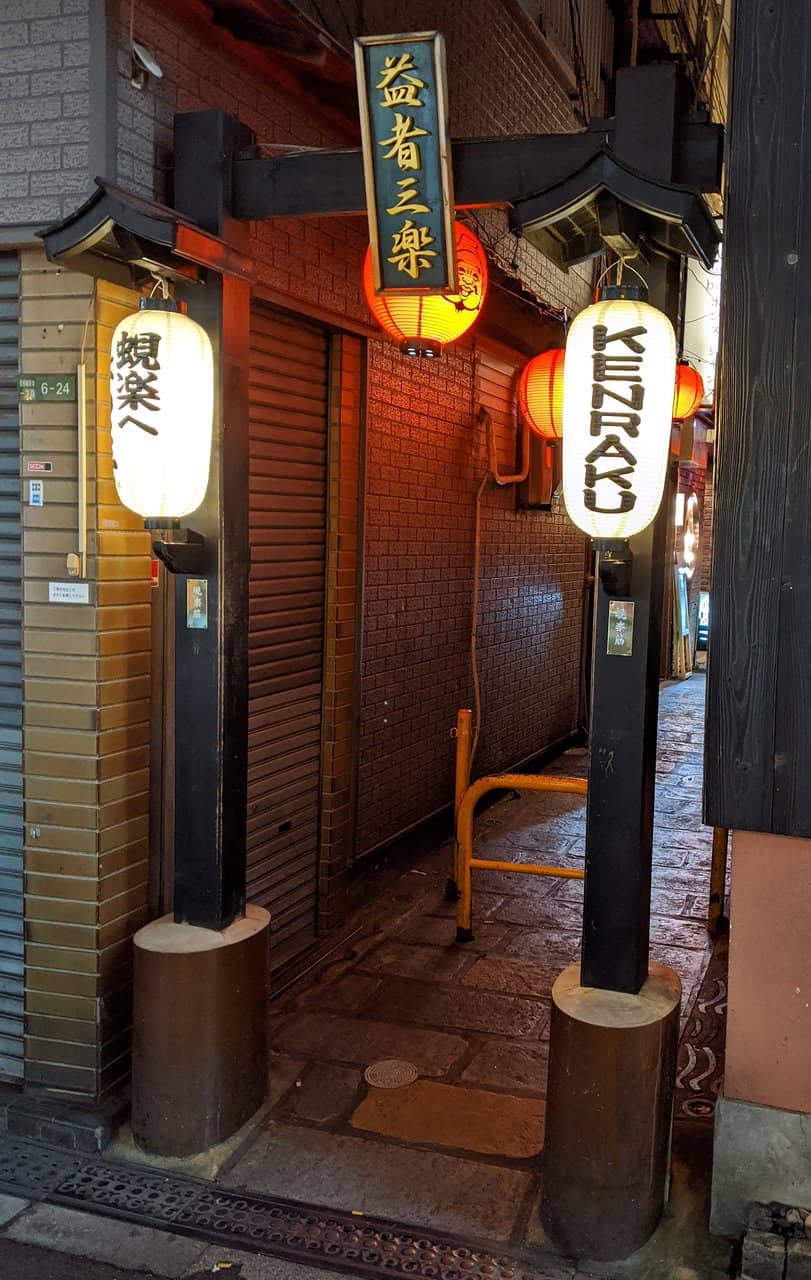 Iconic Red Lanterns