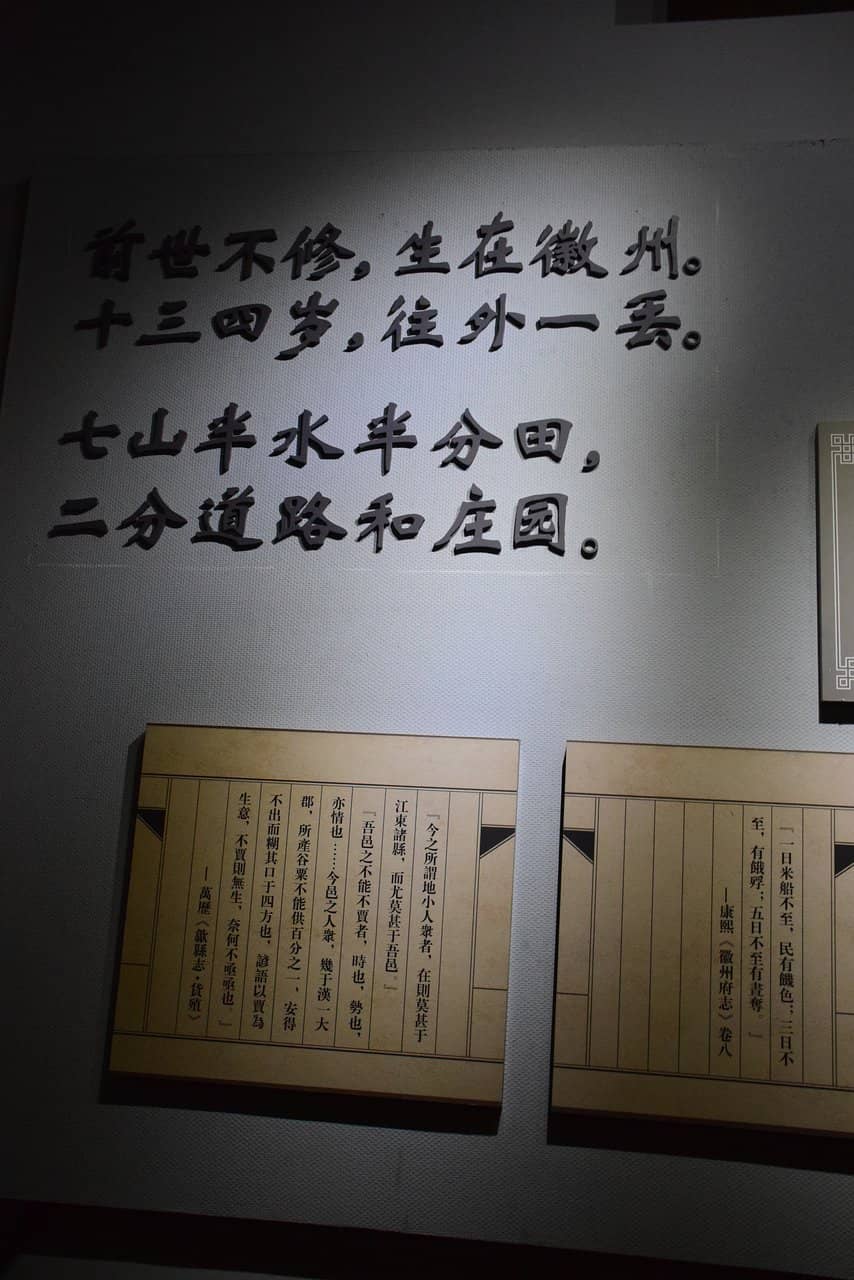 Intangible Cultural Heritage