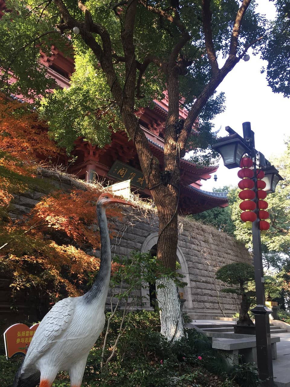 Wu Hill Park