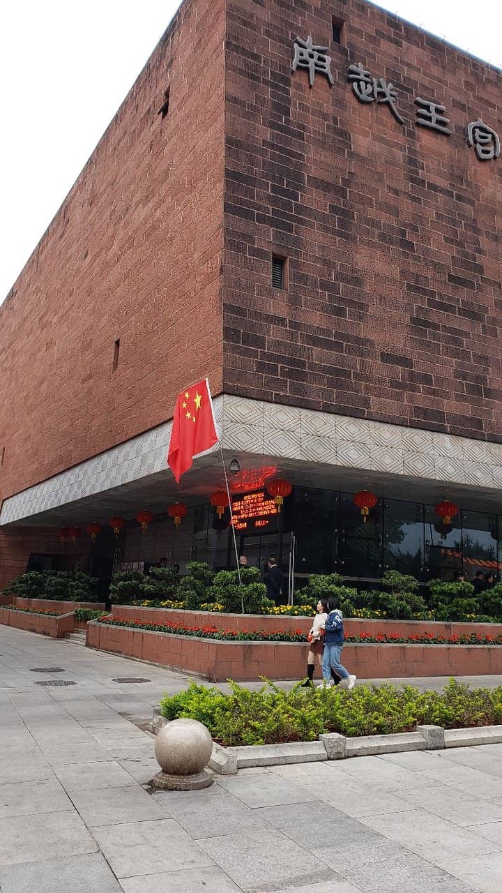 Artifacts Museum