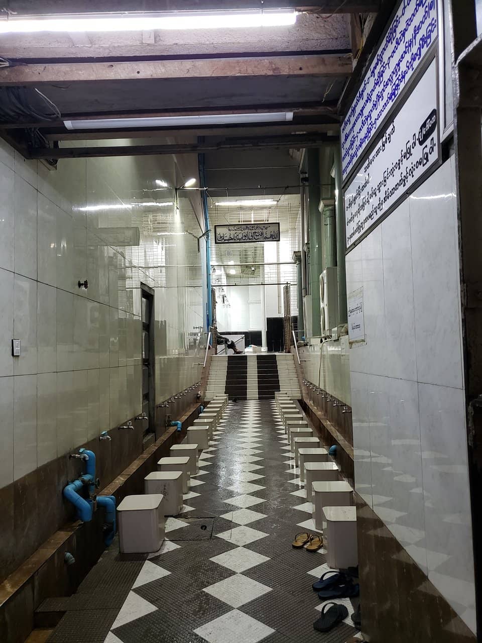 Multi-Religious Harmony