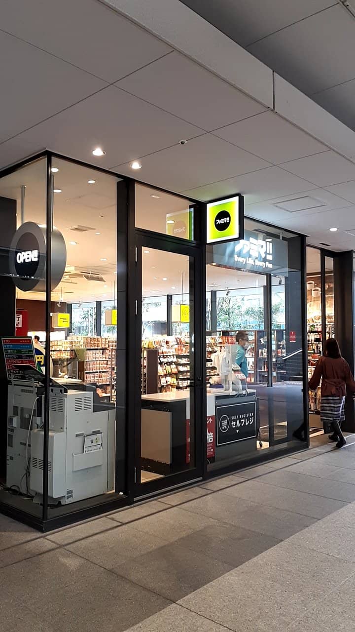 Anime Pilgrimage Site