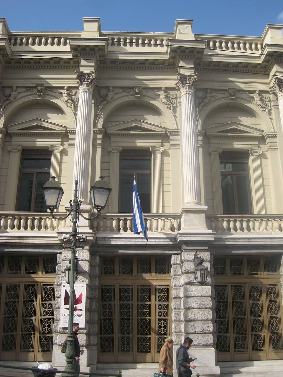 Vertical photo