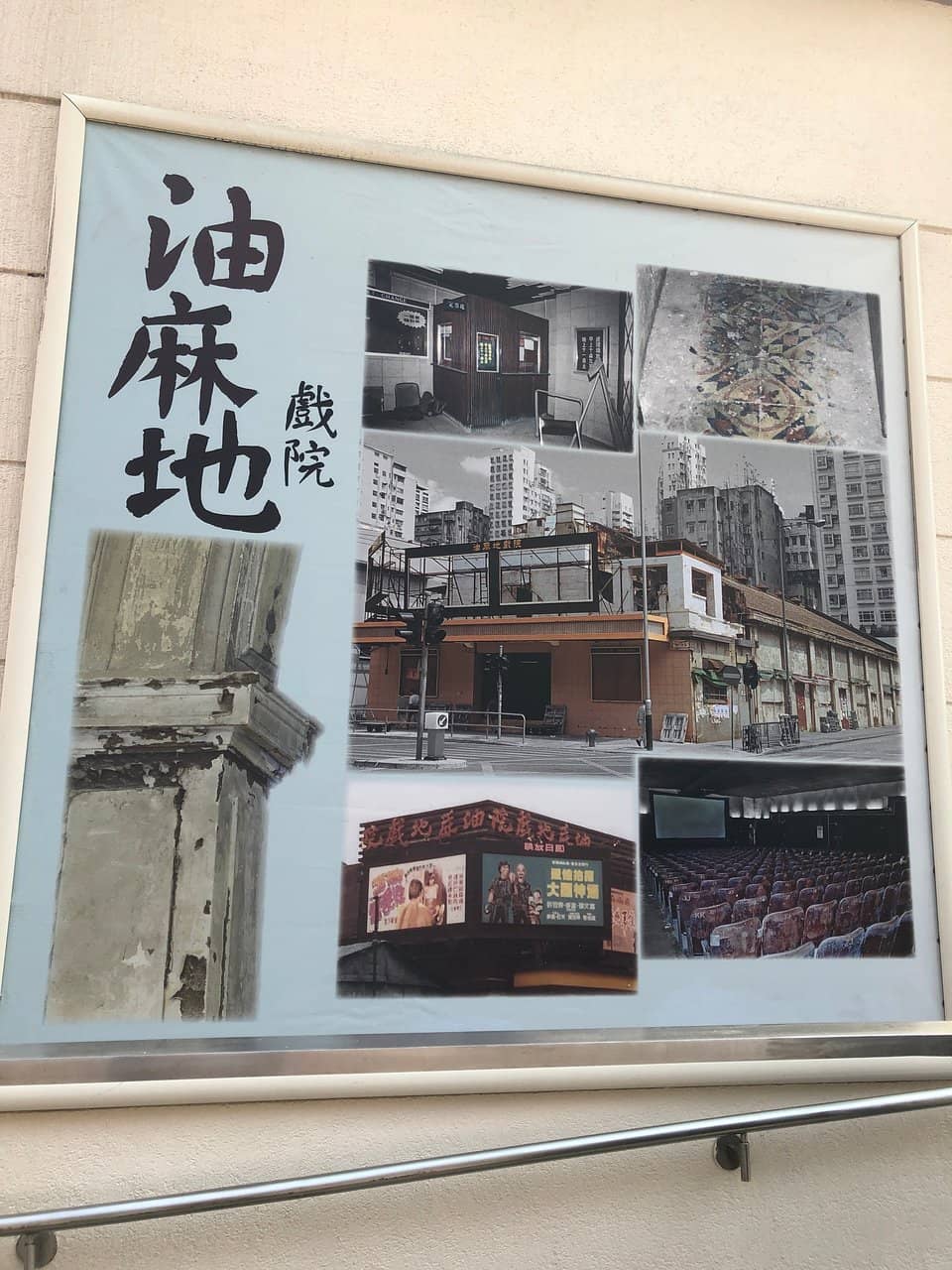 Broadway Cinematheque