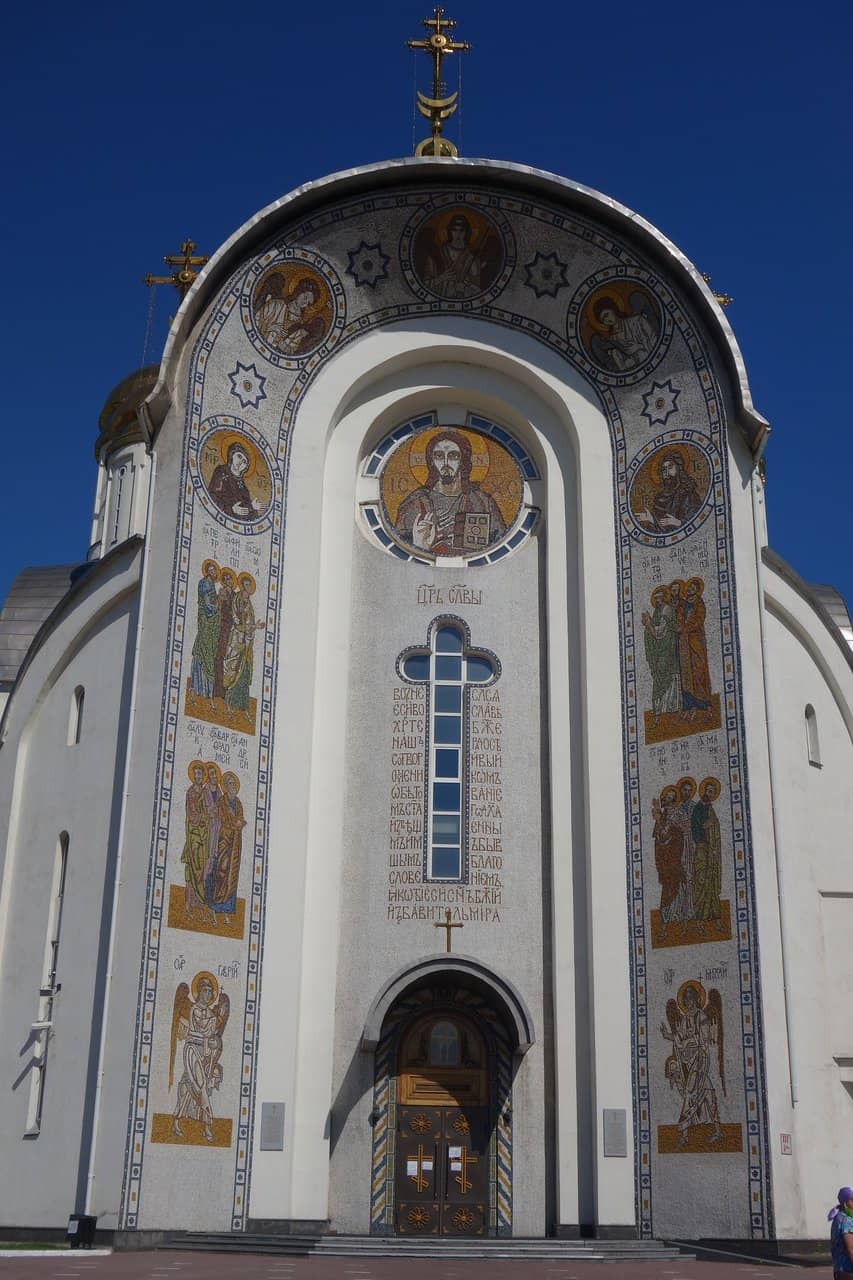Spiritual and Educational Center