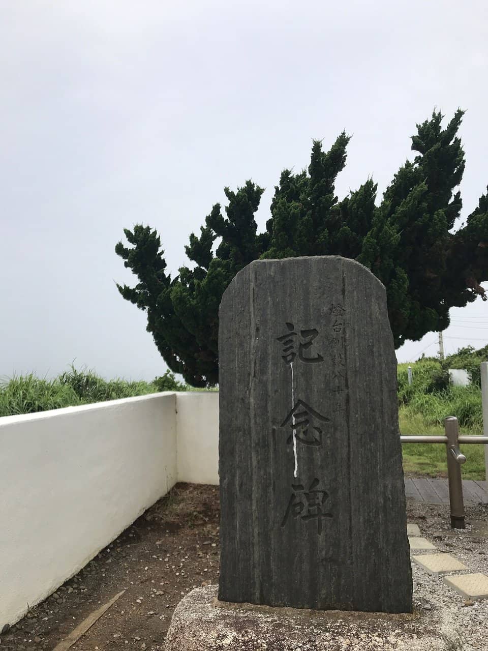 Awasaki Lighthouse