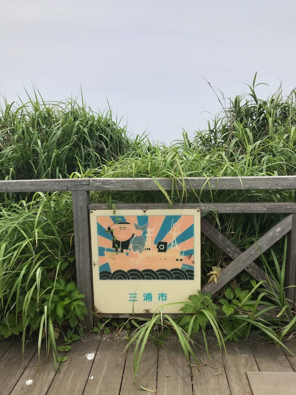 Umanose Dōmon (Horseback Cave Mouth)