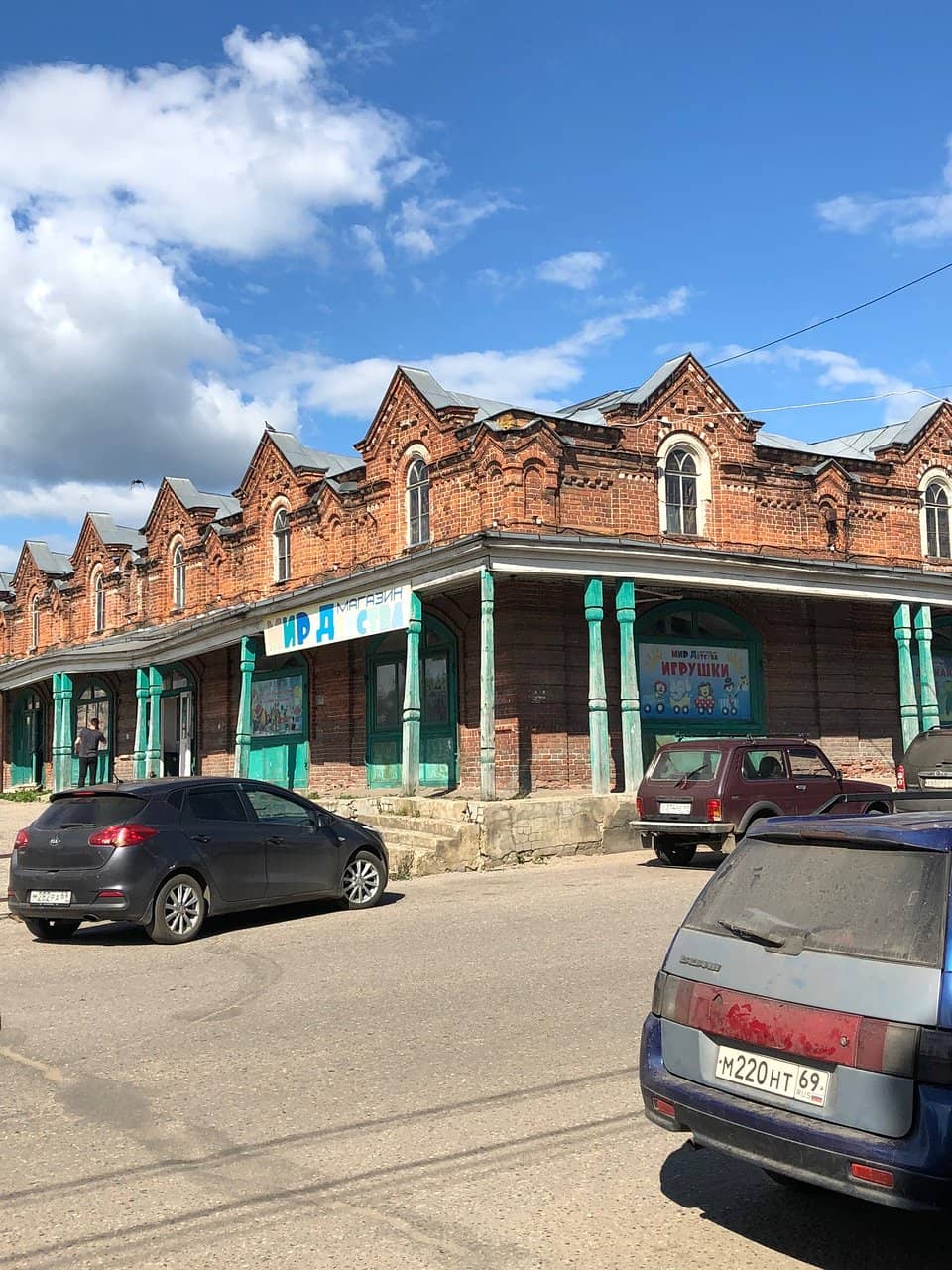 The Grand Supermarket