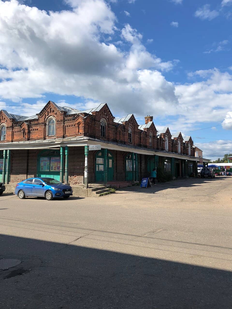 Shopping Exploration