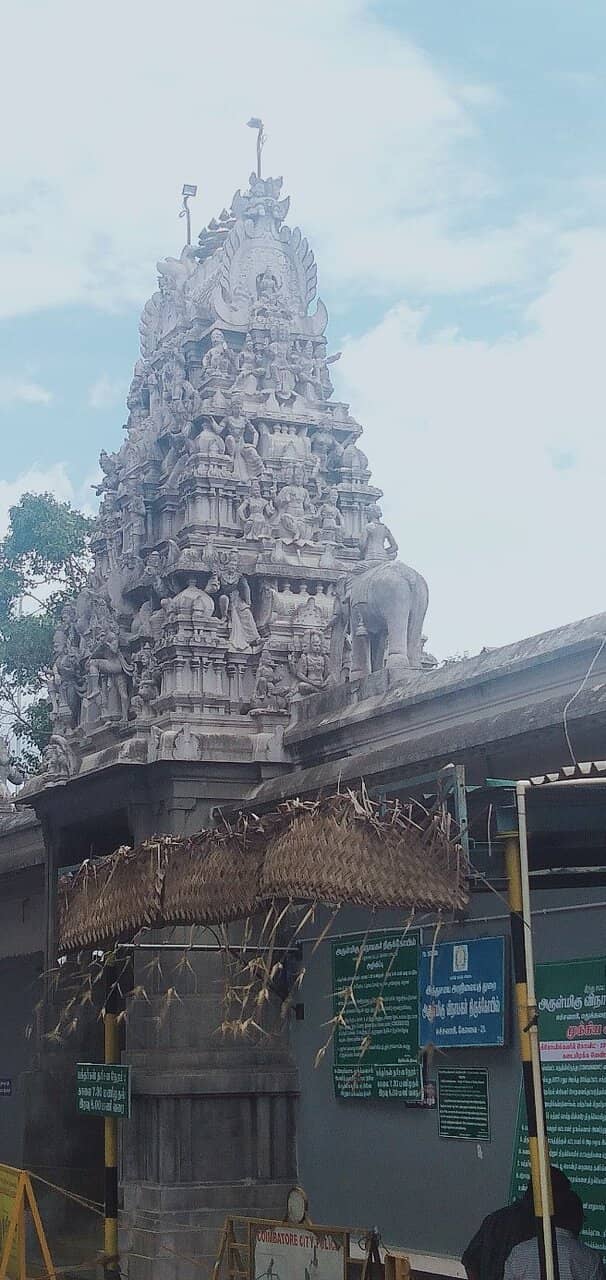 Drishti Removal Ritual