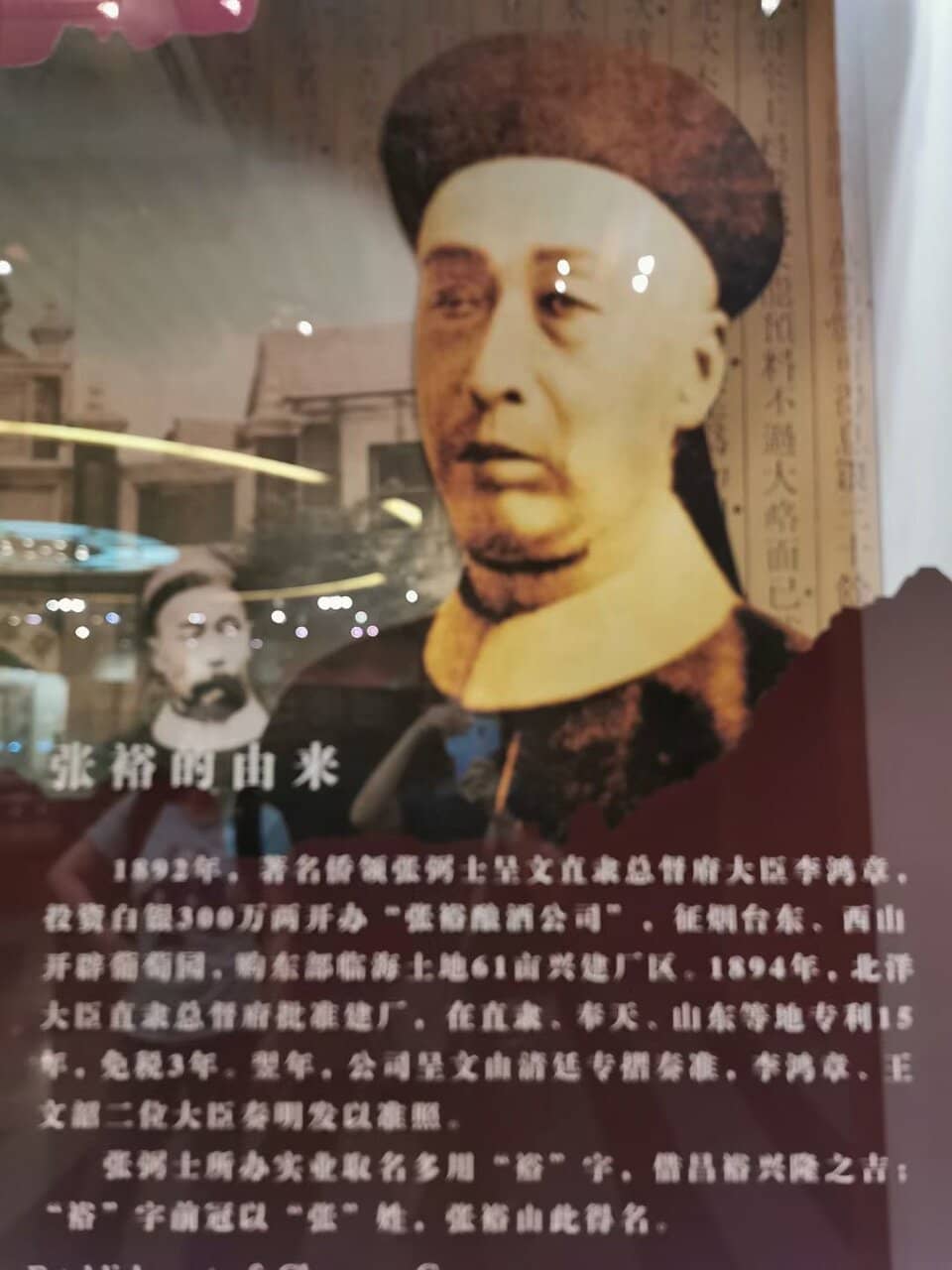 Third hero image