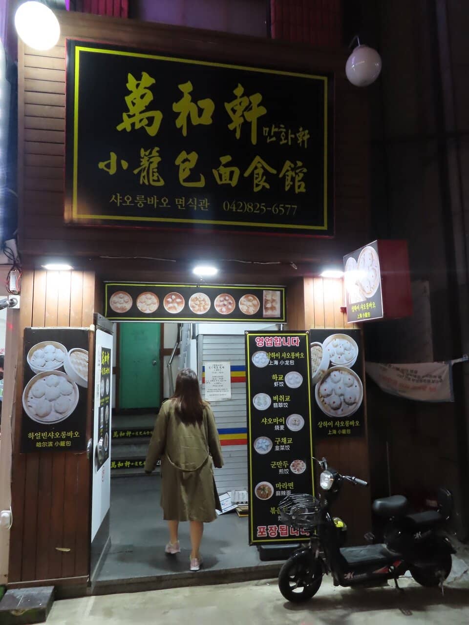 Vertical photo