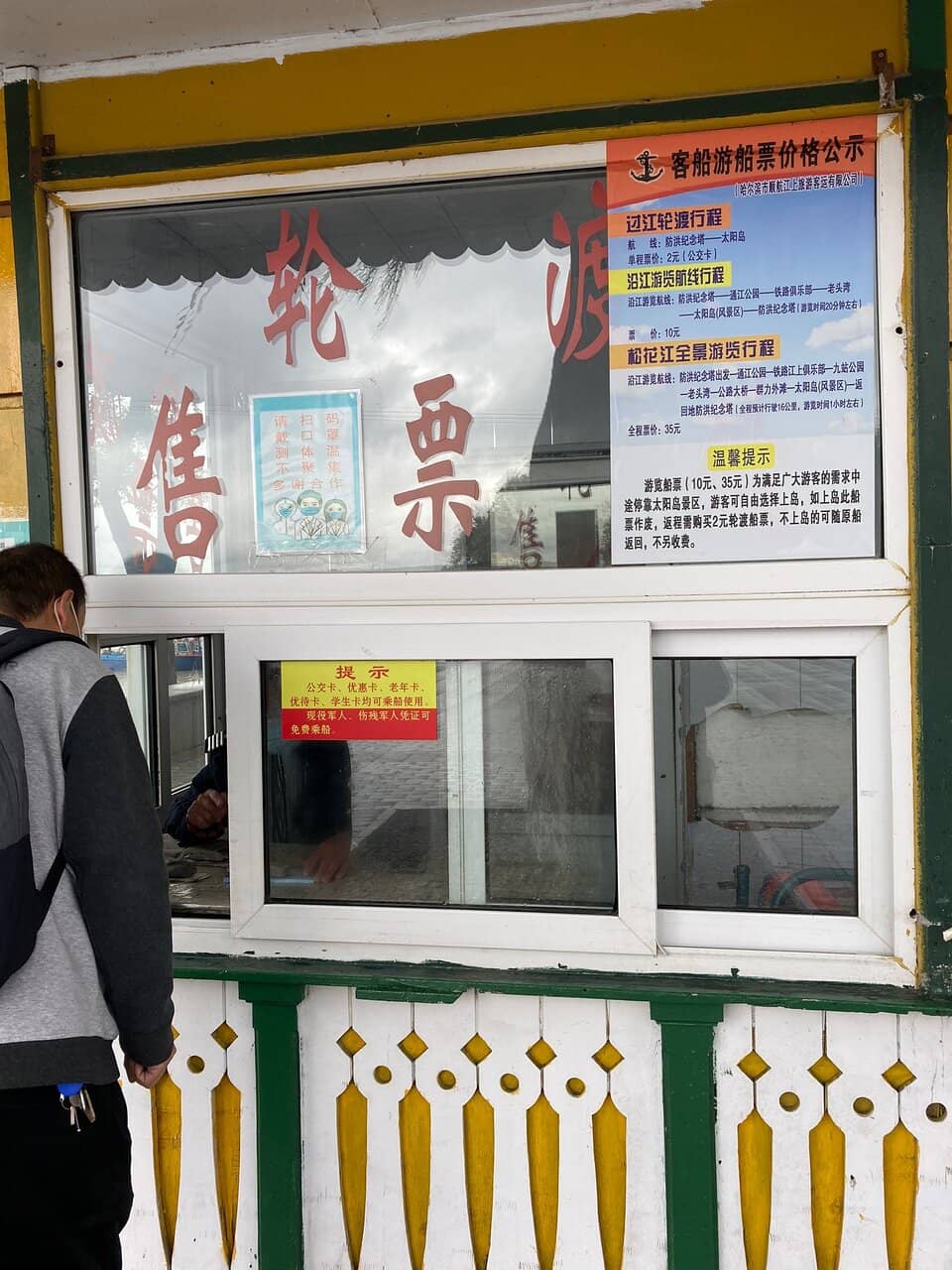 Russian-Influenced Architecture