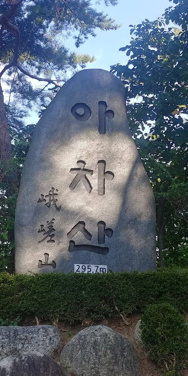 The Stairway to Heaven