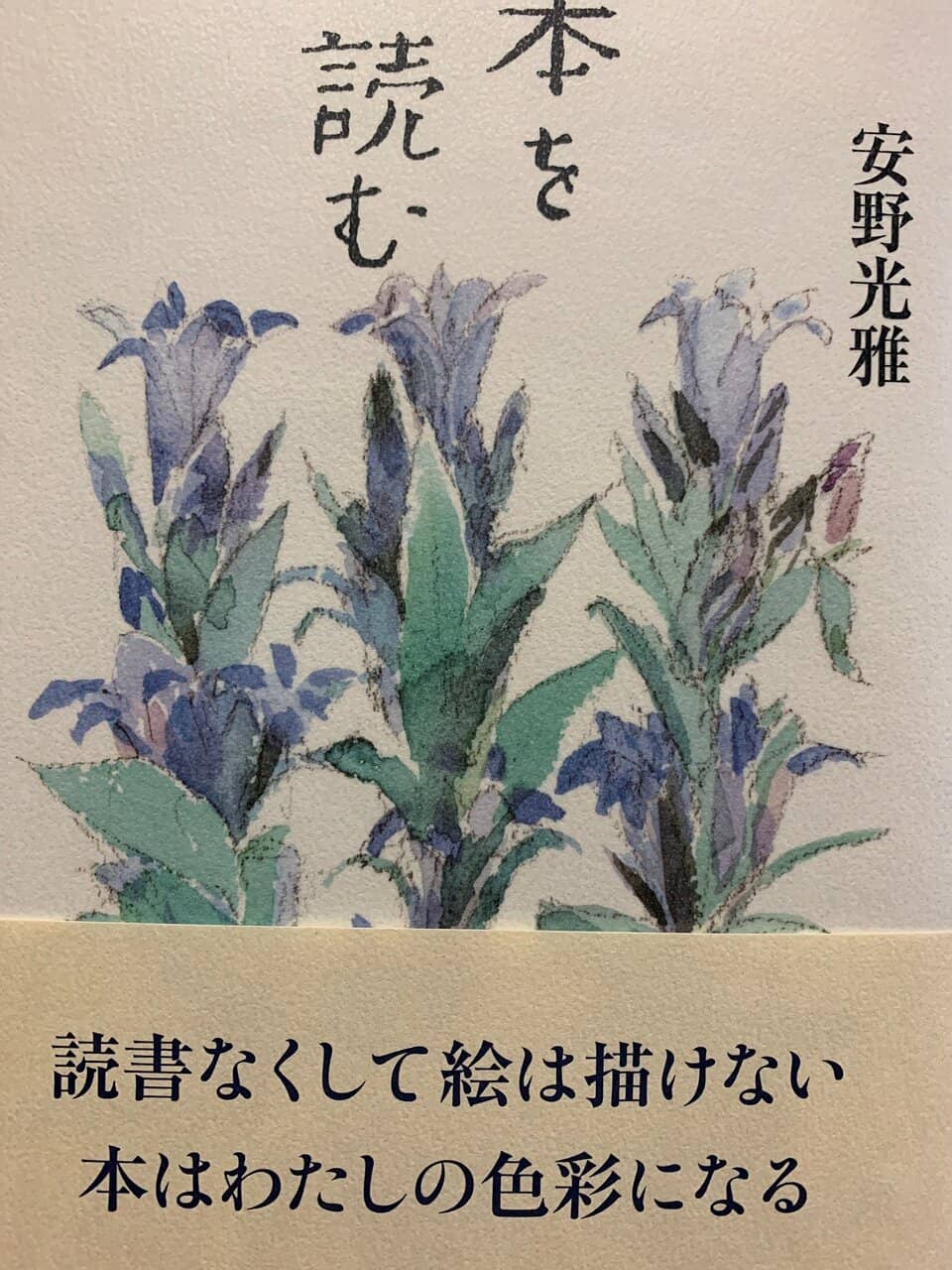 Tsuwano Hometown Exhibition