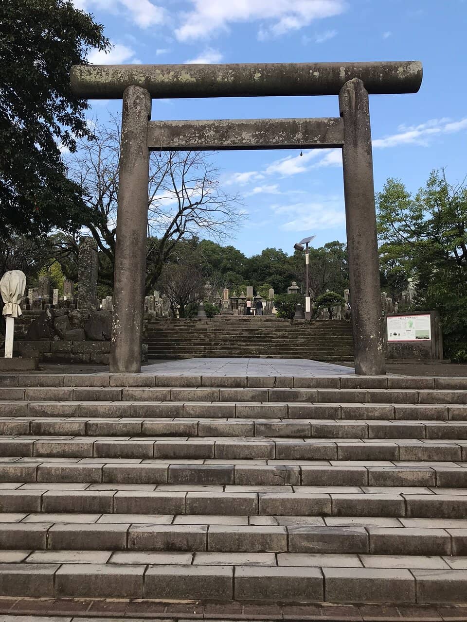 Mysterious Shrine