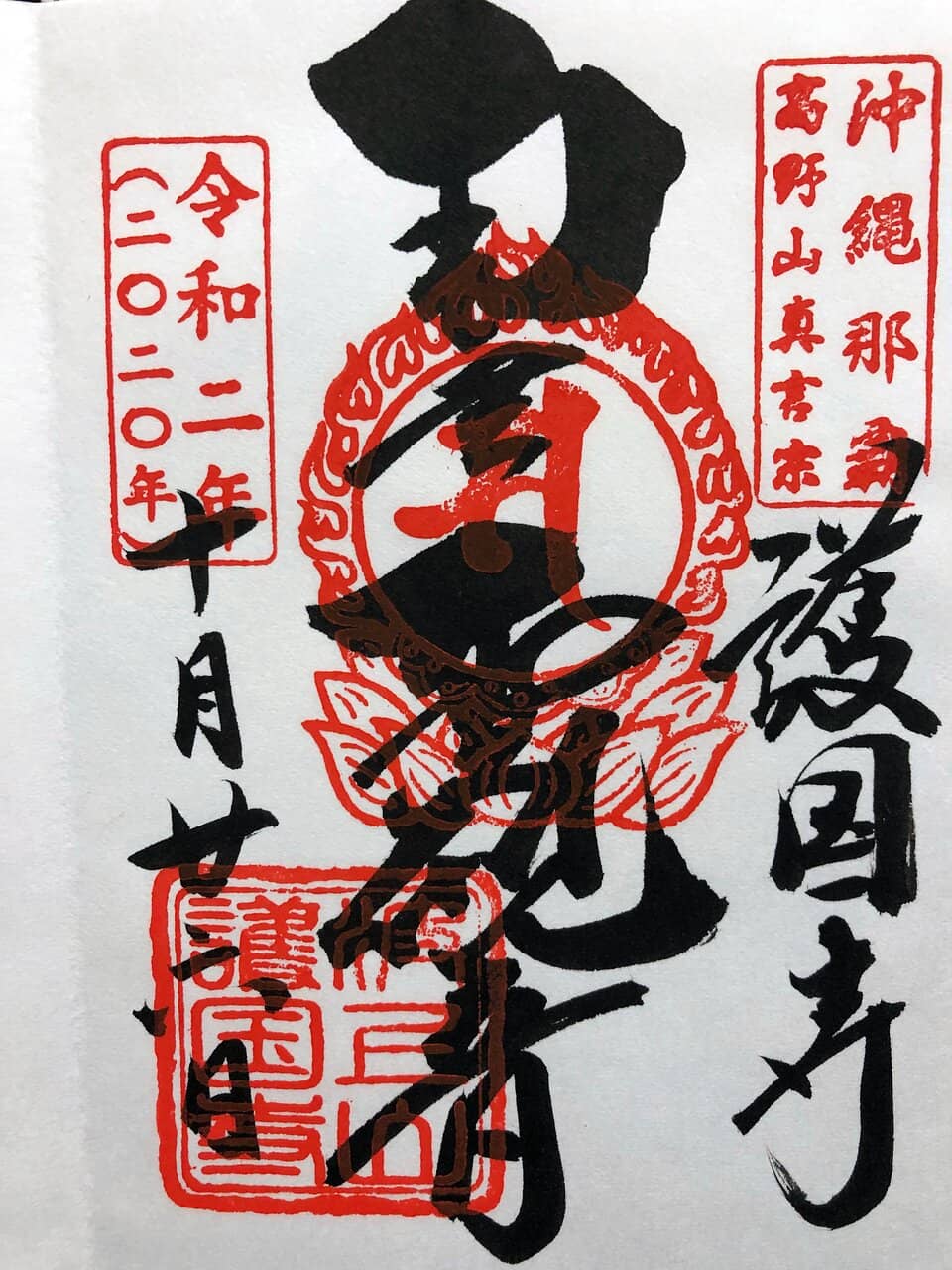 Historic Architecture