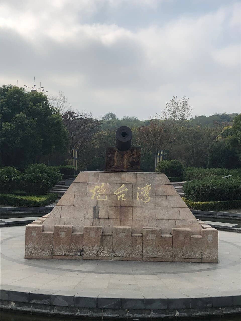 WWII Memorial