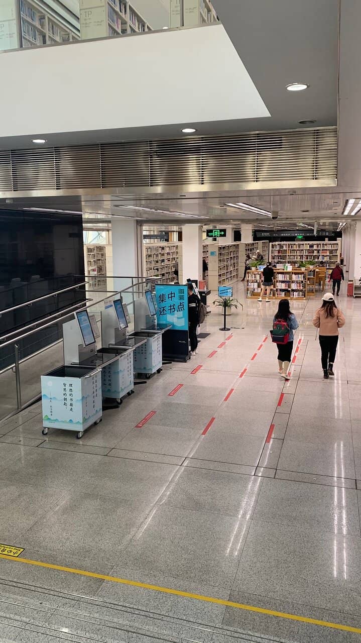 Shenzhen Concert Hall